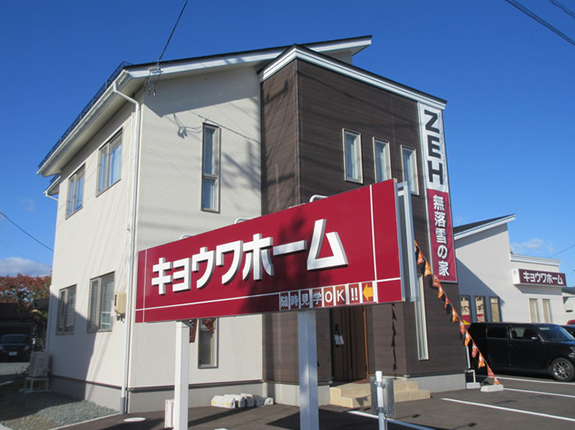 盛岡支店