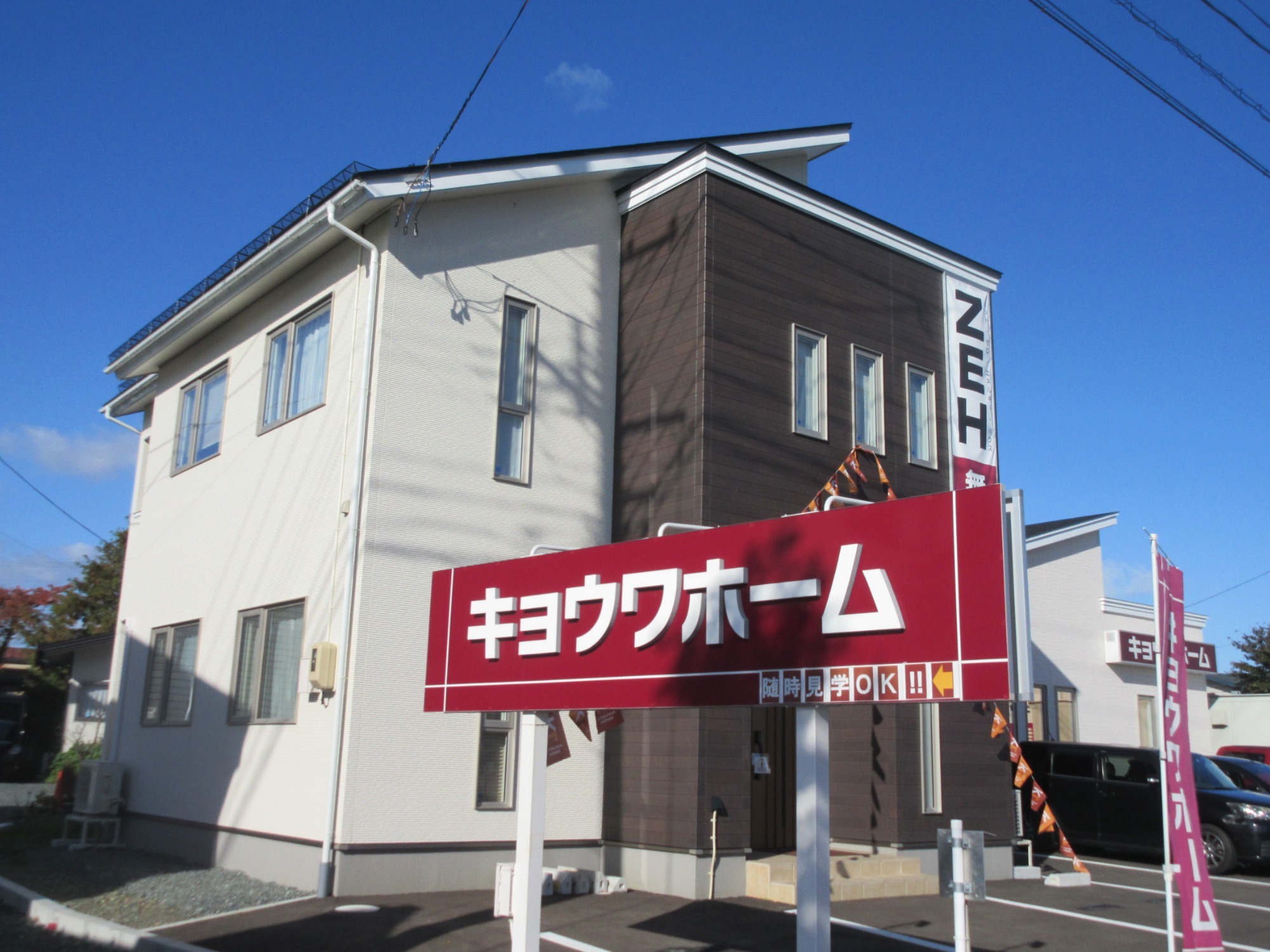 常設展示場