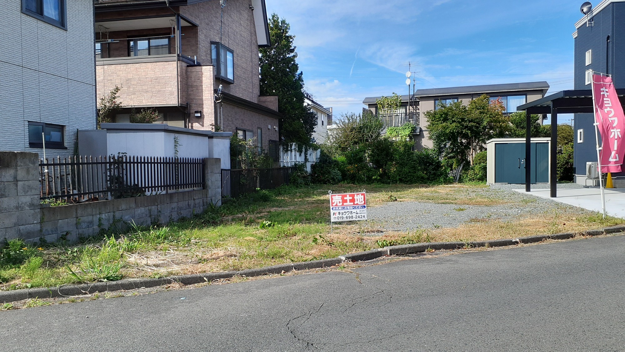 La villa前九年　売地