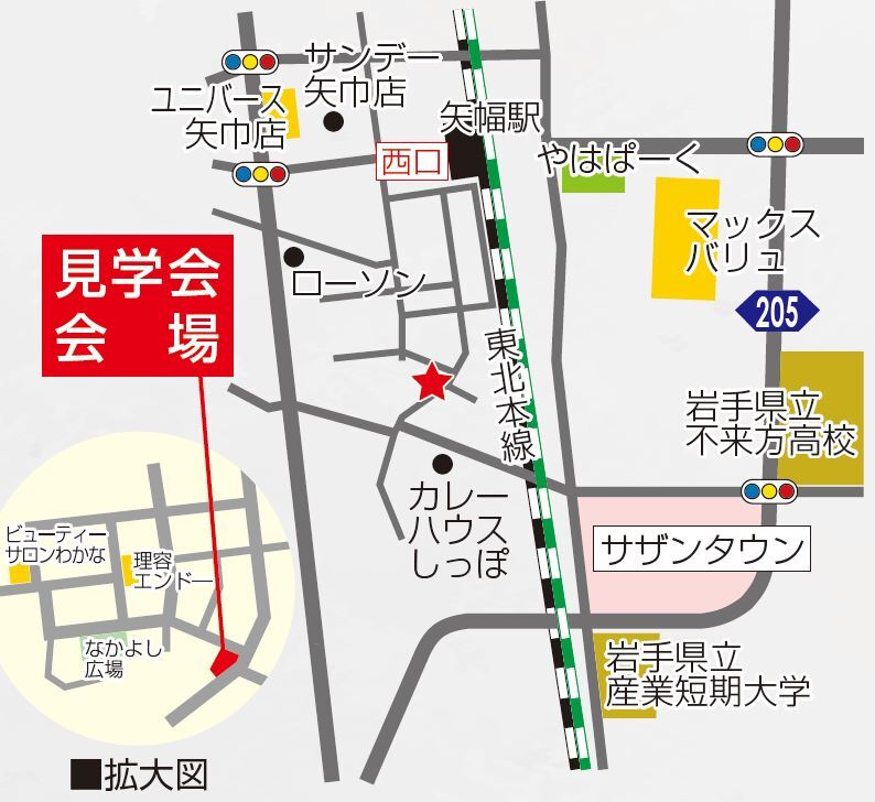 La villa南矢幅（全2区画）　売地